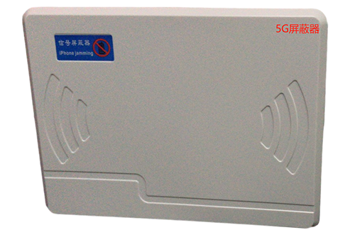 泸定经济型移动通信干扰器7路