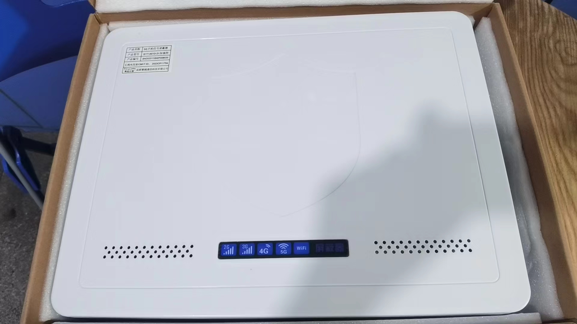  泸定内置21路移动通信干扰器