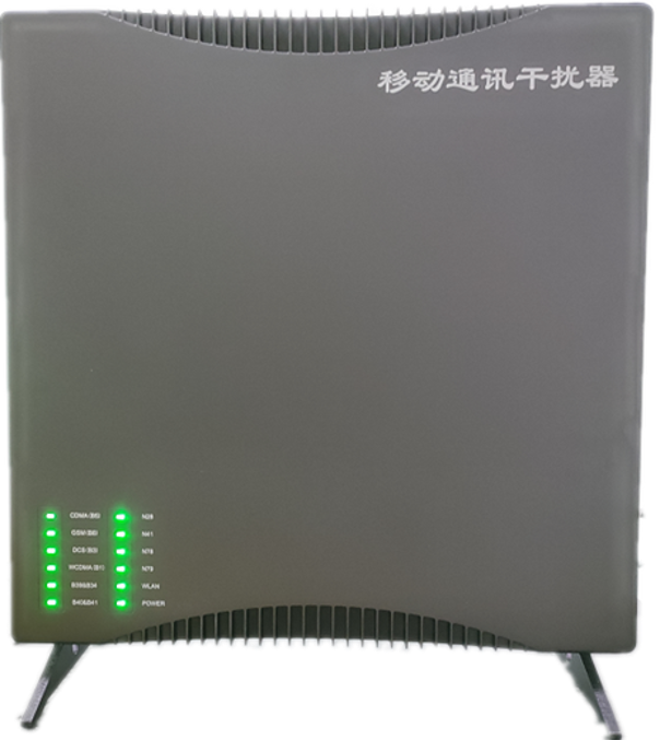  泸定信令级放装型数字移动通信干扰器