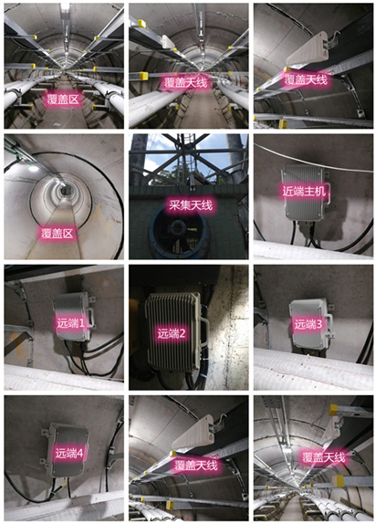  泸定电力管廊覆盖天线方案案例