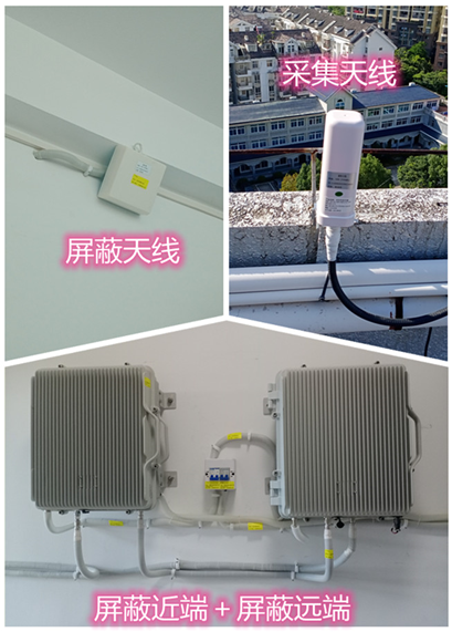  泸定某检察院保密室屏蔽案例（数字信令级）