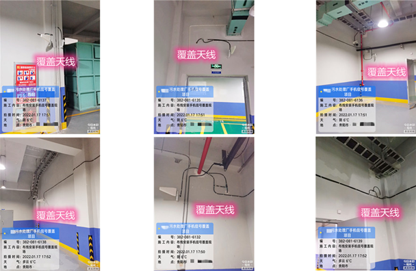  泸定污水处理净水厂地下箱体覆盖案例